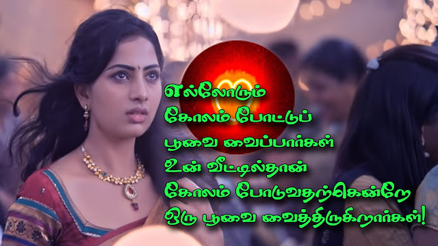 Puthiyasirpi Dushyanthi Saravanaraj Kavithaigal1-12