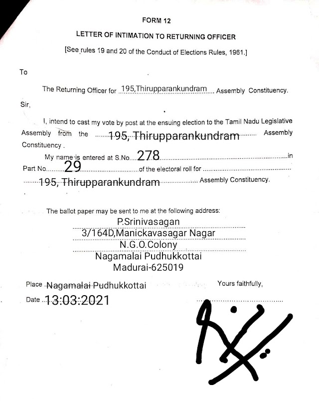  தபால் வாக்குக்கு விண்ணப்பிக்க FORM 12- & Postal Ballot and EDC Instructions -PDF FILE 