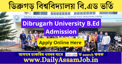 Dibrugarh University B.Ed Admission 2022