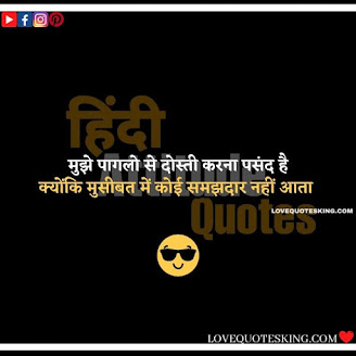 Attitudes Shayari In Hindi