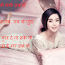 Romantic Hindi Sher O Shayari Wallpaper