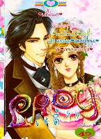 ขายการ์ตูนออนไลน์ Lady เล่ม 59