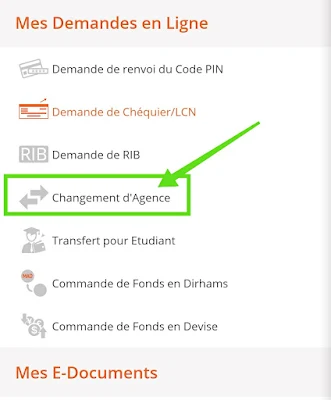 كيفية تغيير حساب بنك CIH من وكالة إلى أخرى عن طريق التطبيق Cih mobile -  Demande de changement d'agence