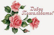 НАШИ ВСТРЕЧИ