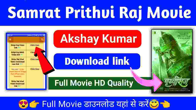 Samrat Prithviraj Movie Download