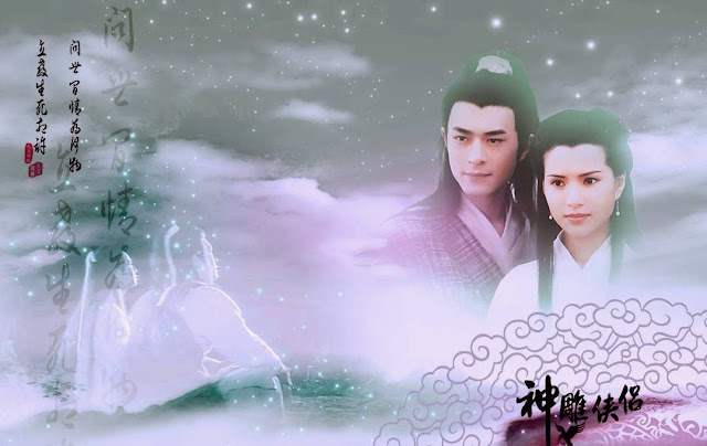 Thần Điêu Đại Hiệp - Return Of The Condor Heroes (1995)