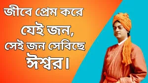 ভাব সম্প্রসারণ