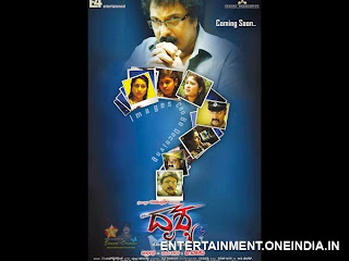 Drushya (2014) Kannada Movie Mp3 Songs Download