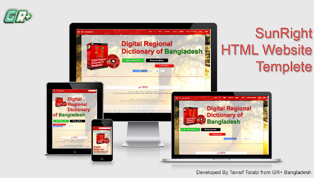 সানরাইট এইচটিএমএল টেমপ্লেট - SunRight Dynamic HTML Templete