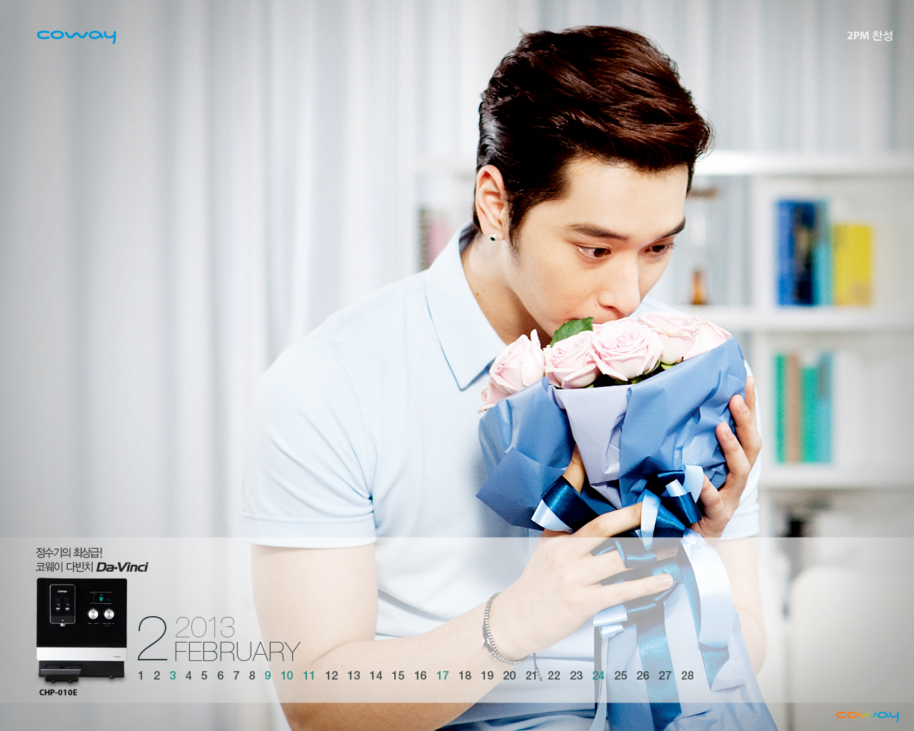 ... 2PM: [Poster] 2PM Coway Free Wallpaper [Calendar for February 2013