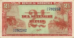 2 1/2 Rupiah 1953 (Pemandangan Alam II)