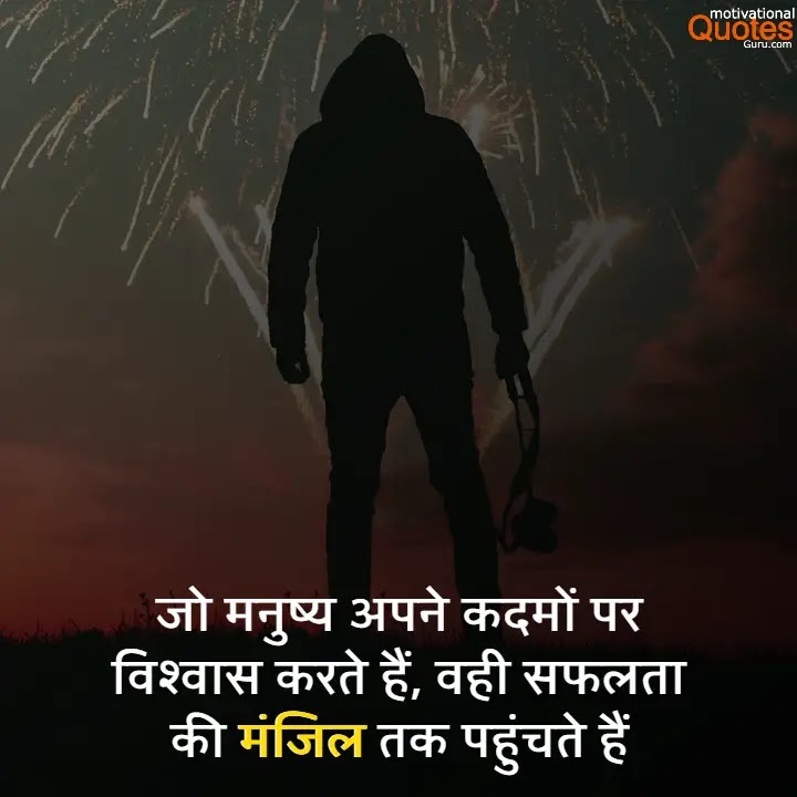 Short Whatsapp Status In Hindi