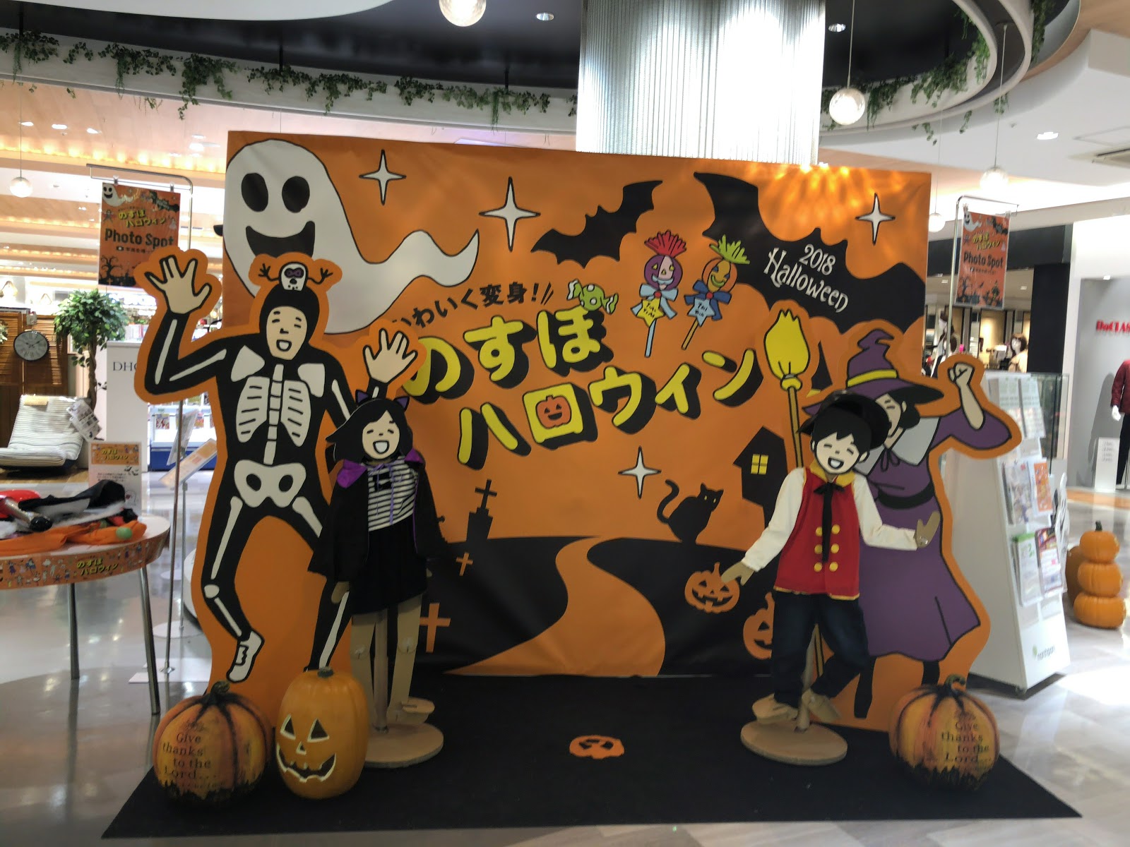 センター北駅がオレンジに ハロウィンイベントにむけて可愛いフォトスポットが登場 都筑ライフ 都筑区ブログ