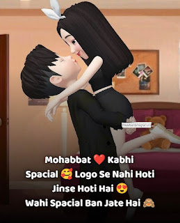 Cartoon Hindi Shayari images