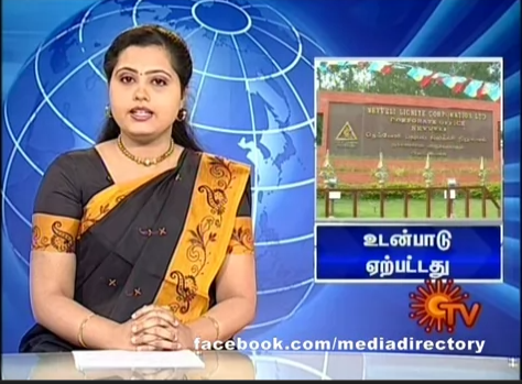 News on Sun Tv News Reader Aishwarya Raghav   Tamil News Reader Aishwarya