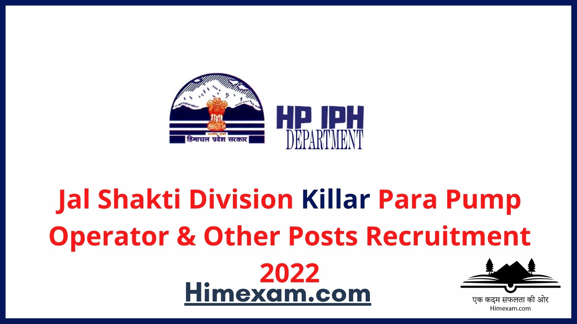 Jal Shakti Division Killar  Para Pump Operator & Other Posts Recruitment 2022