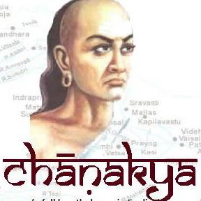 Chanakya Neeti In Hindi Thirteenth Chapter