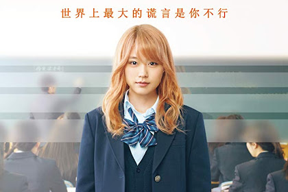 Sinopsis Flying Colors / Biri Gyaru (2015) - Film Jepang