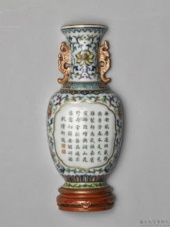 Qianlong Famille Rose Porcelain "Wall Pockets" For Sedan Chairs