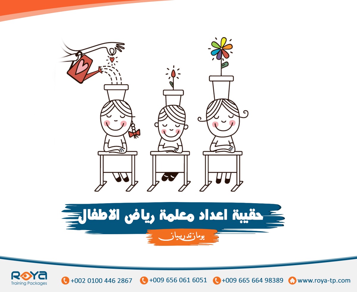 Ù…Ù‚Ù„Ù‚ Ù…ØµÙØ§Ø© Ø¬Ù…Ø¹ÙŠÙ‡ Ø­Ù‚ÙŠØ¨Ø© ØªØ¯Ø±ÙŠØ¨ÙŠØ© Ø¹Ù† Ø®ØµØ§Ø¦Øµ Ø§Ù„Ù†Ù…Ùˆ Englishtoportuguesetranslation Com