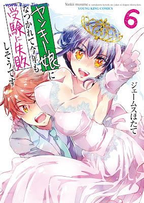 [Manga] ヤンキー娘になつかれて今年も受験に失敗しそうです 第01-06巻 [Yankee Musume ni Natsukarete Kotoshi mo Juken ni Shippai shisodesu Vol 01-06]