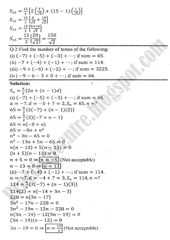 sequences-and-series-exercise-4-4-2