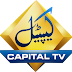 Capital TV Live - Watch Capital TV Live Streaming