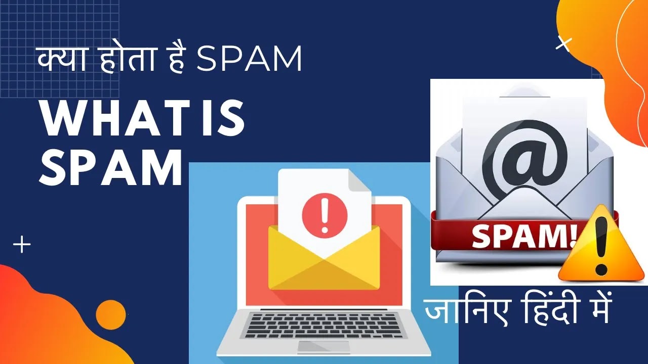 Spam Meaning in Hindi