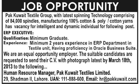 job-opportunity-in-pak-kuwait-textile-group