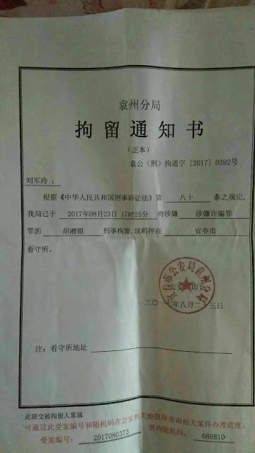 死磕律师 律师中国 第2页