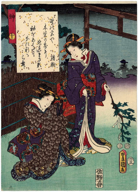 Ukiyo-e. Träsnitt. Genji-e. Kunisada.