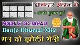 download  bhardo zoli meri Patch for drum machine mobile octapad by octapad lover kb