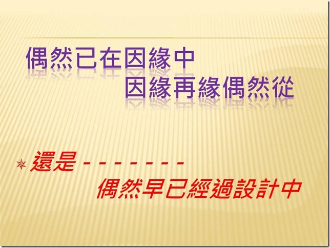 投影片2