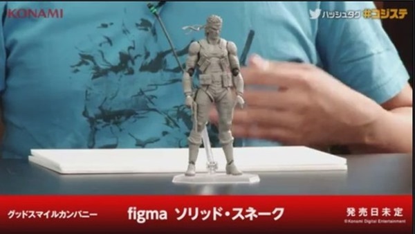 Solid_Snake_Figma_01