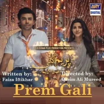 Prem Gali Episode 3 Prem Gali Episode 3