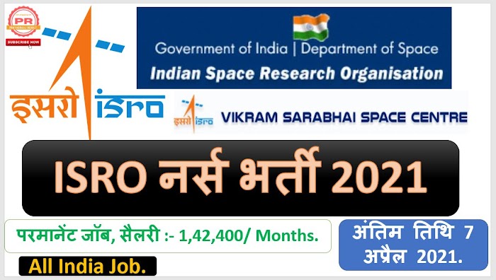 ISRO Staff  Nurse-B  Various Post Recruitment online form 2021.