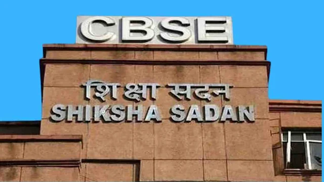 Exam schedule for the 10th and 12th boards was updated by the CBSE Board in 2024. Please refer to the updated schedule