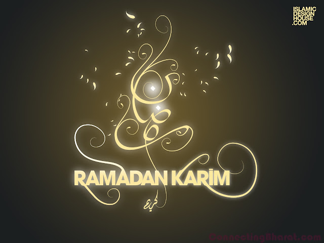 Ramadan Eid Mubarak 2013 Wallpapers | Images | Pictures | Stills | Greetings | Quotes | Wishes | free Download | Online