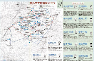 大森界隈の昔の文豪にゆかりの場所を示す地図