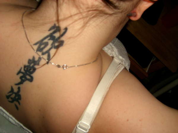 tattoo writing styles. Hiragana tattoo remember