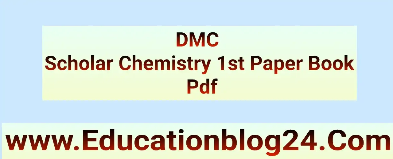DMC Scholar Chemistry 1st Paper Book Pdf | ডিএমসি স্কলার রসায়ন ১ম পত্র বই PDF