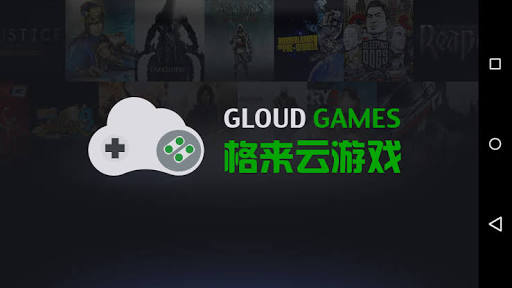 Cloud gaming modded apk Download hack