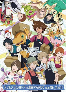  Digimon Adventure Tri