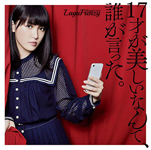Download Lagu Album JUNNA - 17-sai ga Utsukushii Nante, Dare ga Itta. (2019)