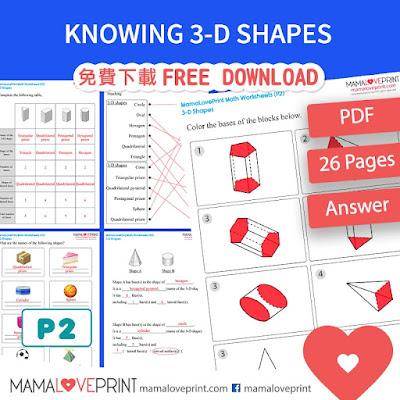 MamaLovePrint . Grade 2 Math Worksheets . Knowing 3D Shapes PDF Free Download (With Answer) 小二英文數學