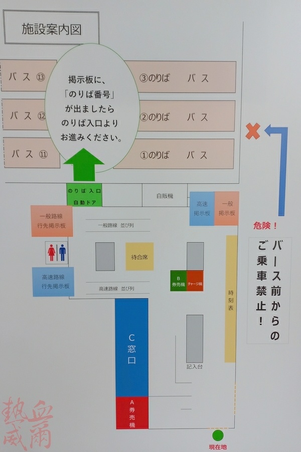 淡路島｜勇者鬥惡龍樂園