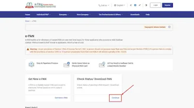 Check Status/ Download PAN