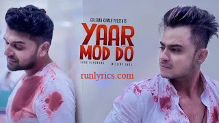 Yaar Mod Do Lyrics - Guru Randhawa, Millind Gaba