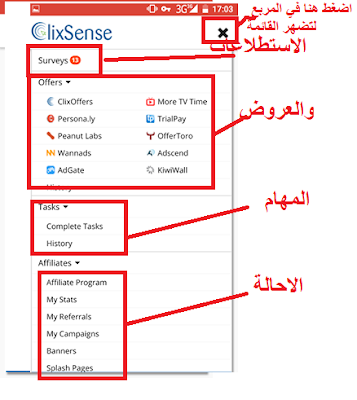 لن ينصب عليك شخص بعد الان اليك افضل موقع ربحي لسنة 2019 مضمون 100% 