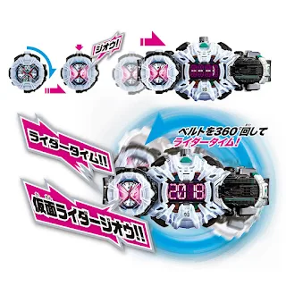 SUPER BEST DX Ziku Driver & Geiz Ride Watch Set, Bandai